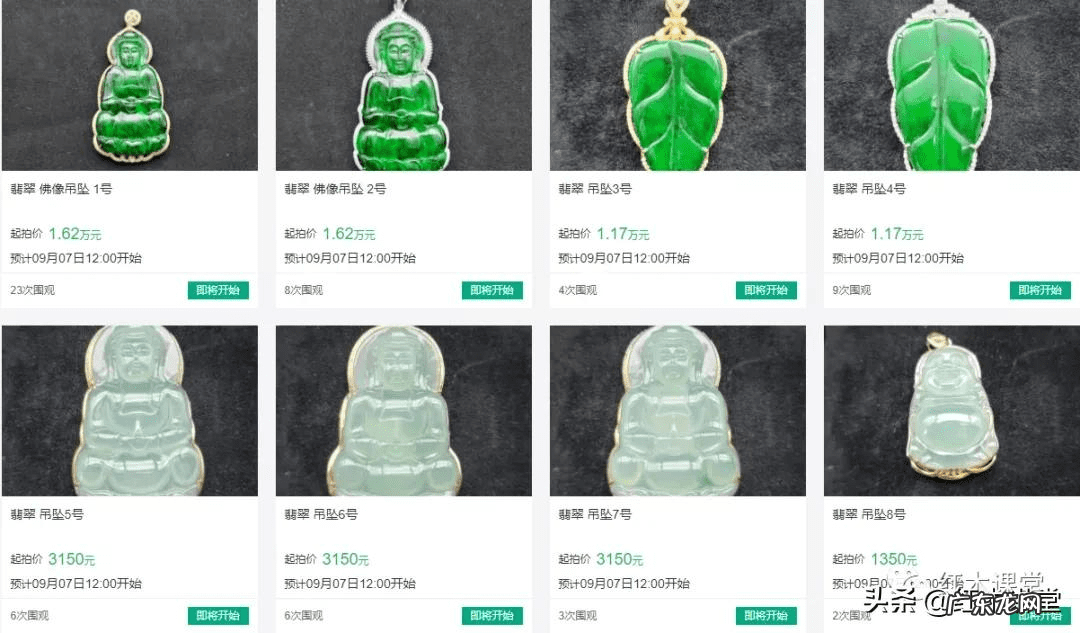 降价拍适合哪些 降价拍什么意思