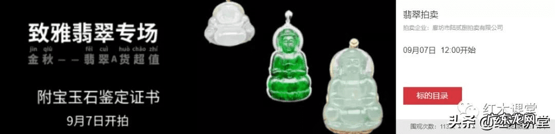 降价拍适合哪些 降价拍什么意思