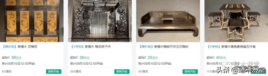 降价拍适合哪些 降价拍什么意思