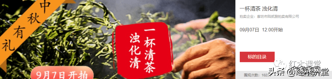 降价拍适合哪些 降价拍什么意思