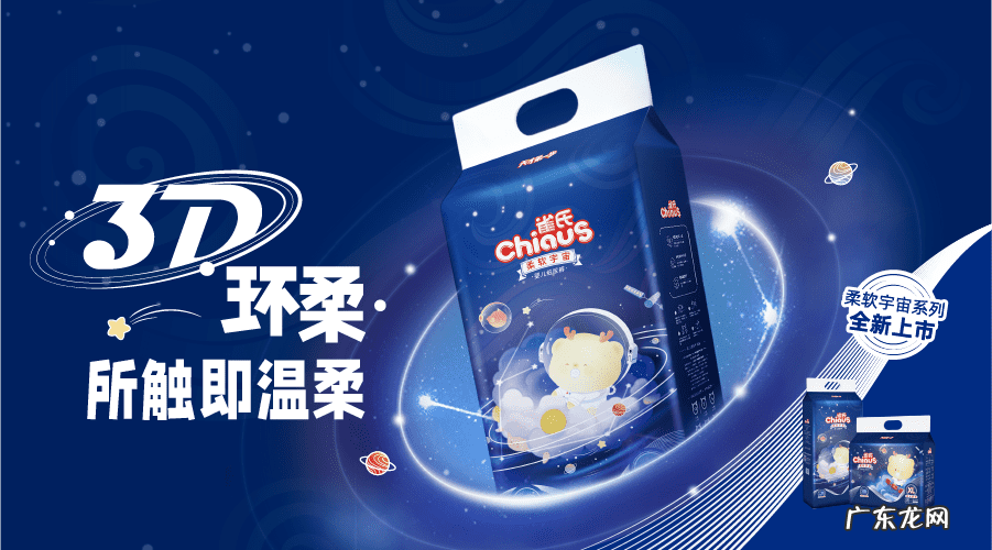 雀氏果然纸尿裤怎么样 雀氏纸尿片怎么样啊