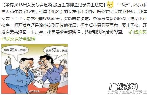 楼层和属相要不要相信 属相与楼层的风水