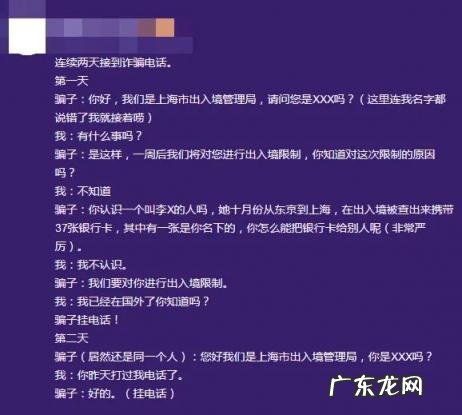 10100021是哪里的号码 10100000是哪里的号码