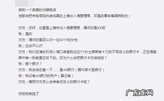 10100021是哪里的号码 10100000是哪里的号码