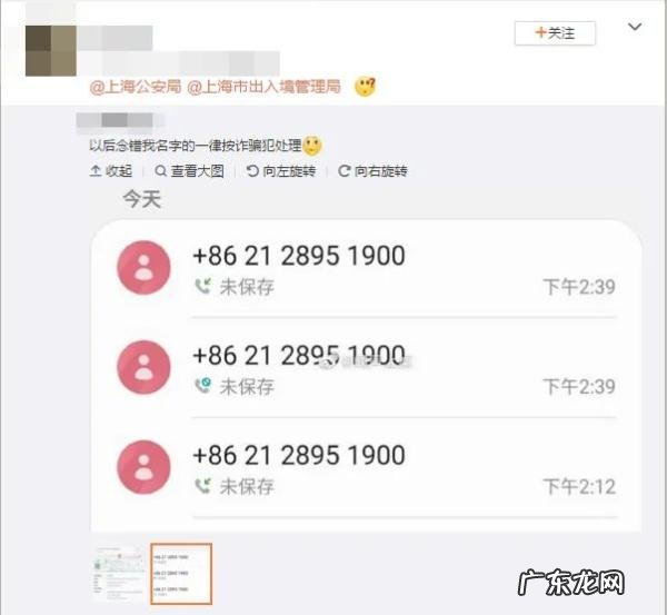 10100021是哪里的号码 10100000是哪里的号码