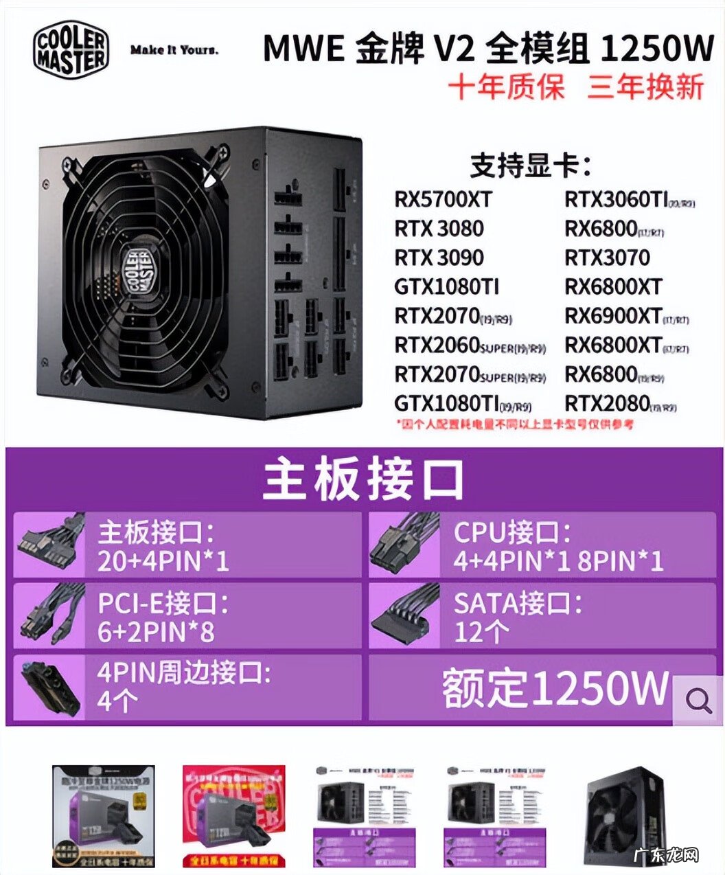 小马宝莉全集 4399小马宝莉专区