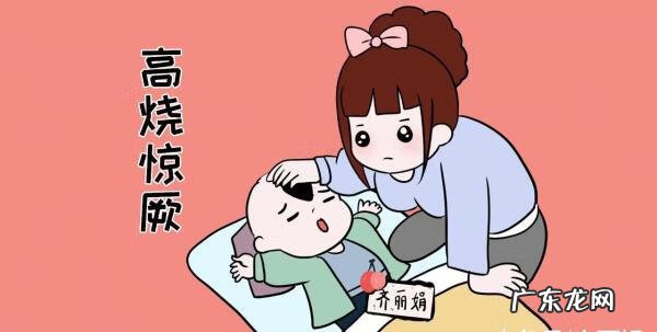 小孩发烧37度抽搐原因 小孩发烧抽搐怎么办