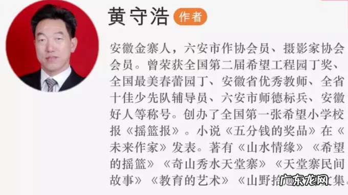 龙吸水风水 巨龙饮水风水传说