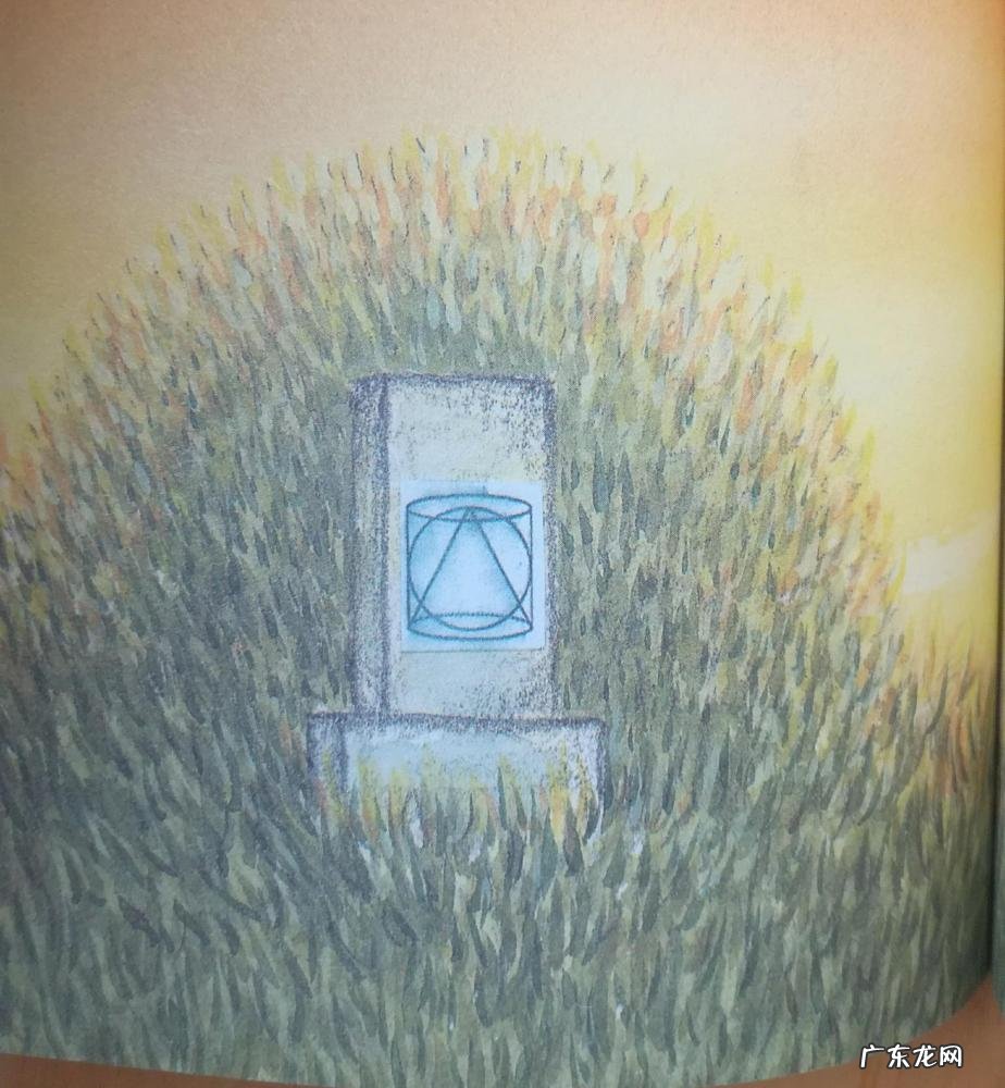 圆锥的体积计算公式 圆锥的体积公式推导过程小学