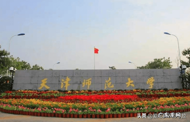 天津外国语大学韩语研究生 天津韩语培训学校有哪些