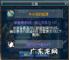 dnf气功吧 dnf气功师