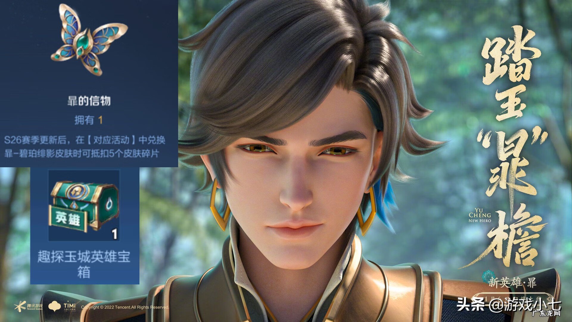 天天炫斗辅助器星光 天天炫斗辅助2022