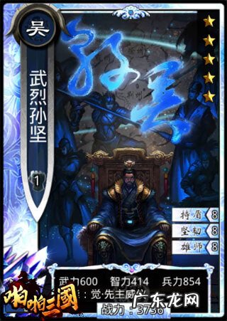 卧龙吟4级兵种介绍 卧龙吟王异用什么兵种