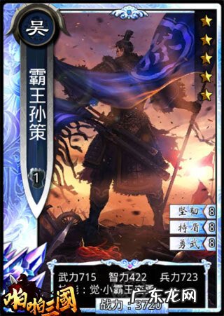 卧龙吟4级兵种介绍 卧龙吟王异用什么兵种