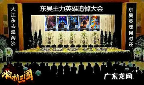 卧龙吟4级兵种介绍 卧龙吟王异用什么兵种