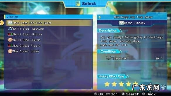 新次元游戏海王星7 超次元游戏海王星动漫