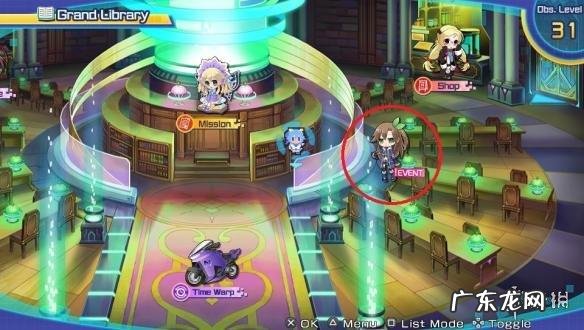 新次元游戏海王星7 超次元游戏海王星动漫