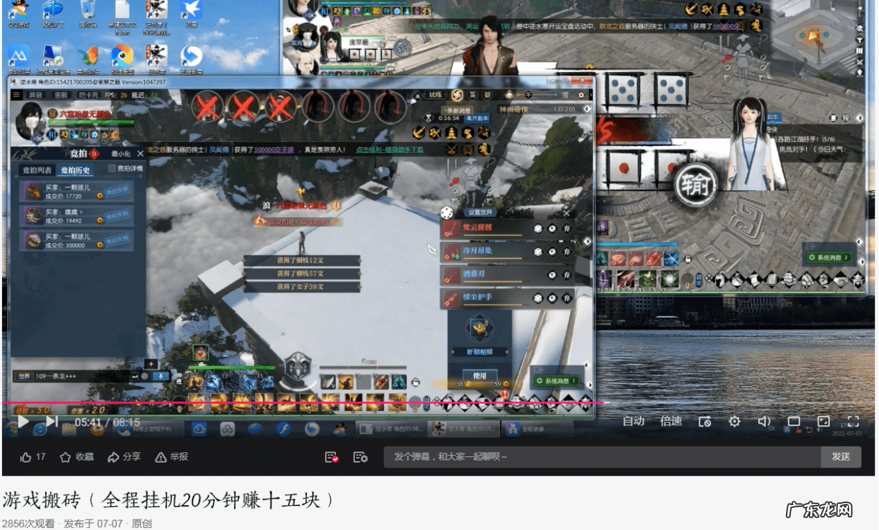 2022挂机赚钱的手游 可以挂机赚钱的手游推荐