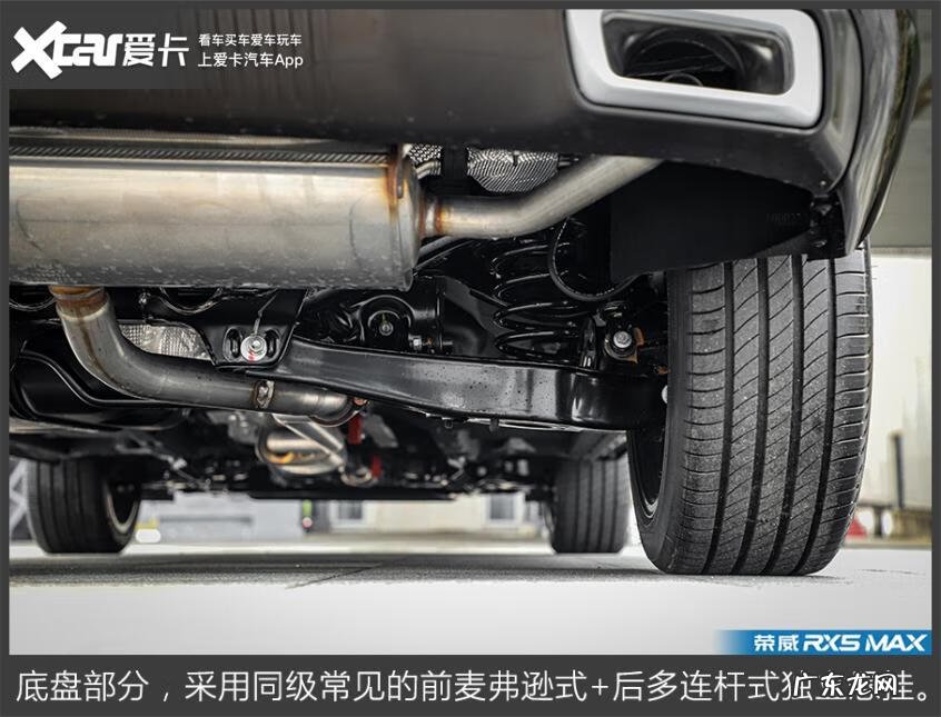 荣威rx5max车主真实口碑 荣威rx5max图片