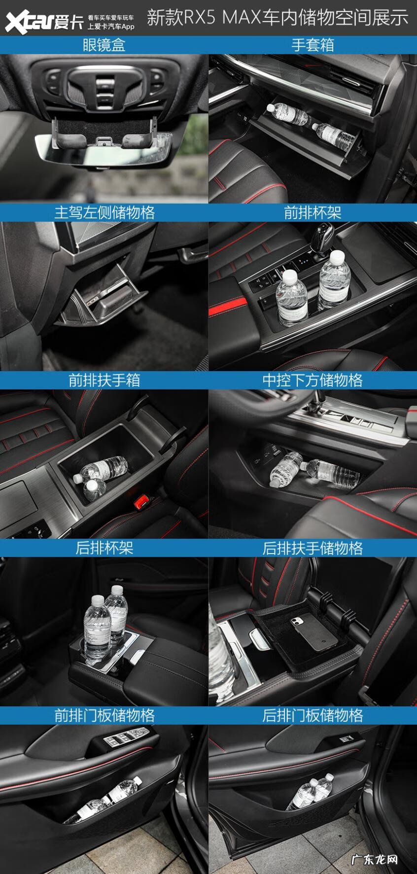 荣威rx5max车主真实口碑 荣威rx5max图片