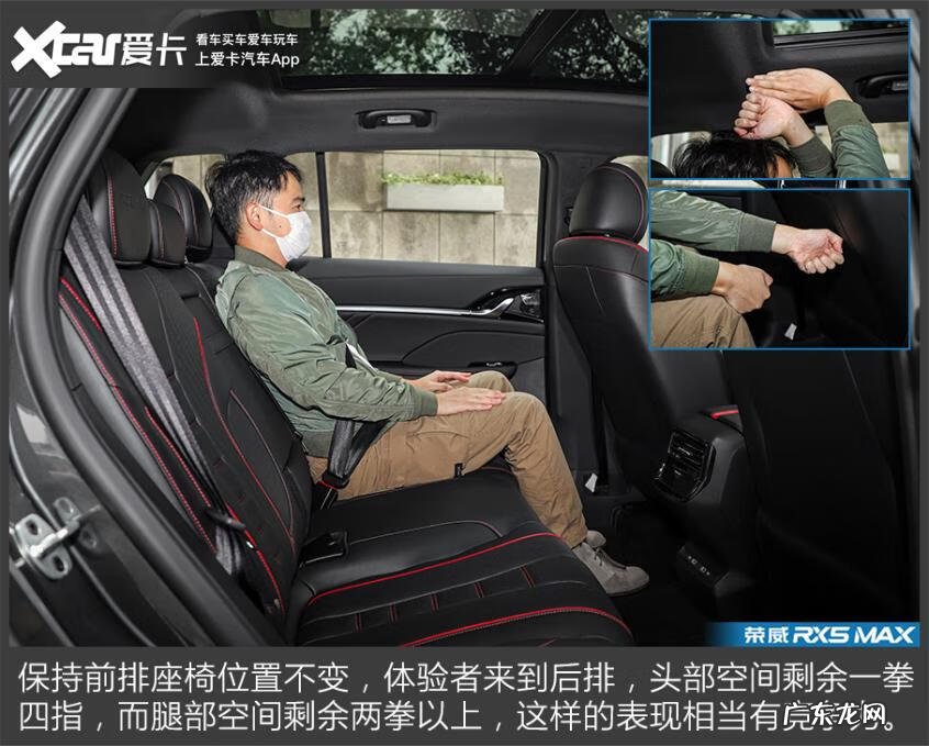荣威rx5max车主真实口碑 荣威rx5max图片