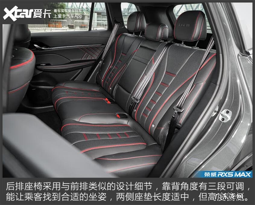 荣威rx5max车主真实口碑 荣威rx5max图片