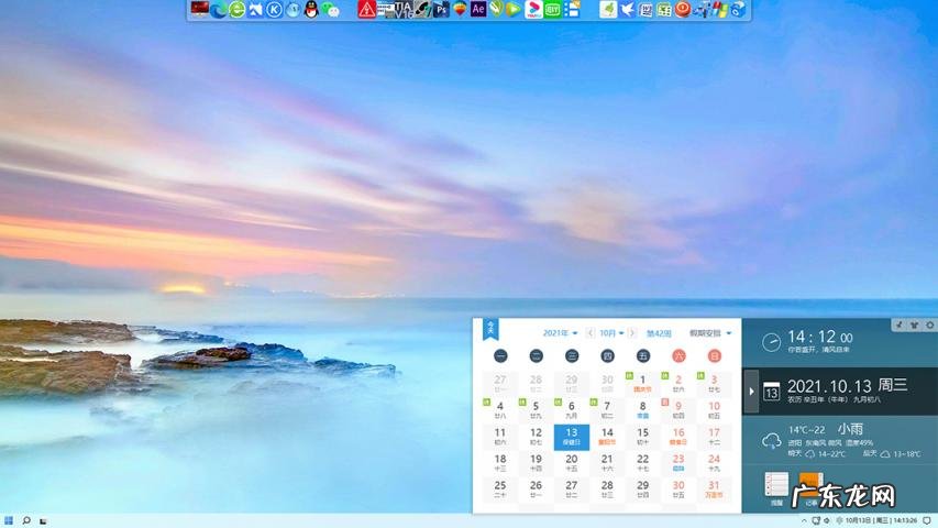 桌面右键内容调整方法图片 鼠标右键设置在哪里找