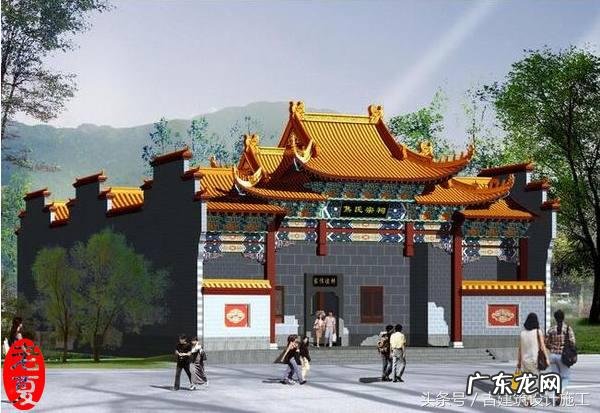 农村祠堂设计效果图及图纸 农村祖屋风水布局