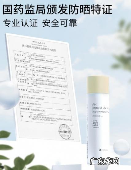 bb防晒霜 bblab防晒喷雾怎么样