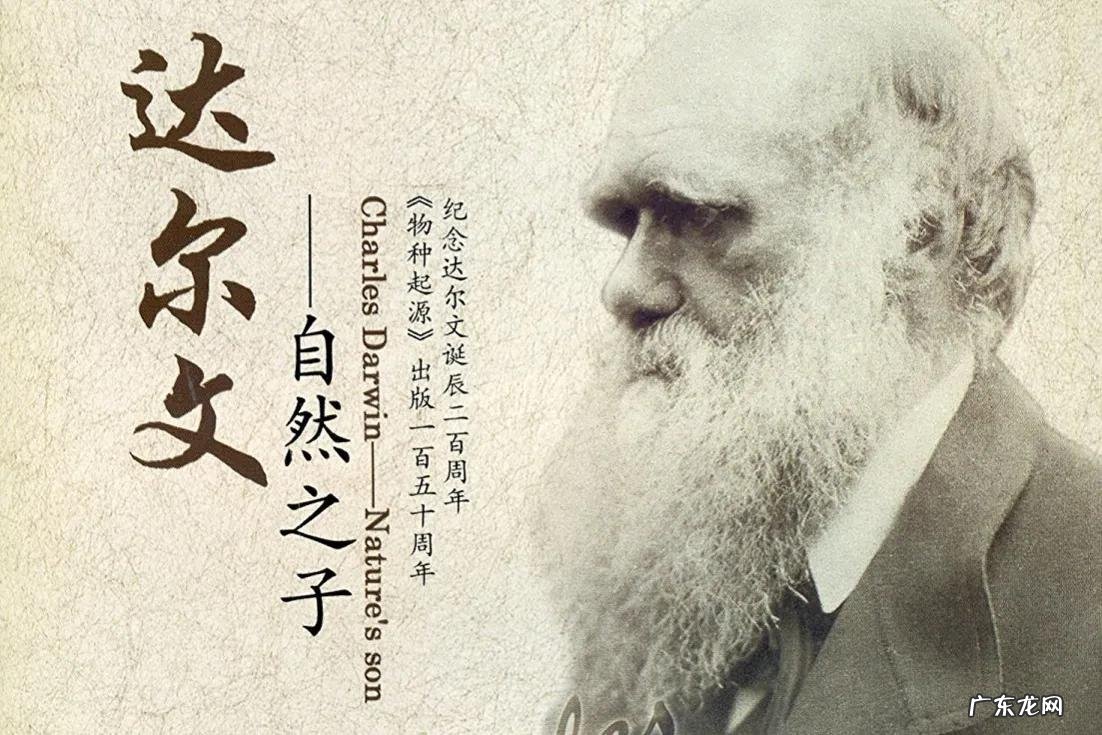 “进化论之父”74岁达尔文养生秘诀:8字良方,福寿安康