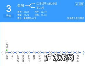 重庆北站到江北机场t2坐地铁要多久 重庆北站到江北机场t2坐轻轨几号线用时多久