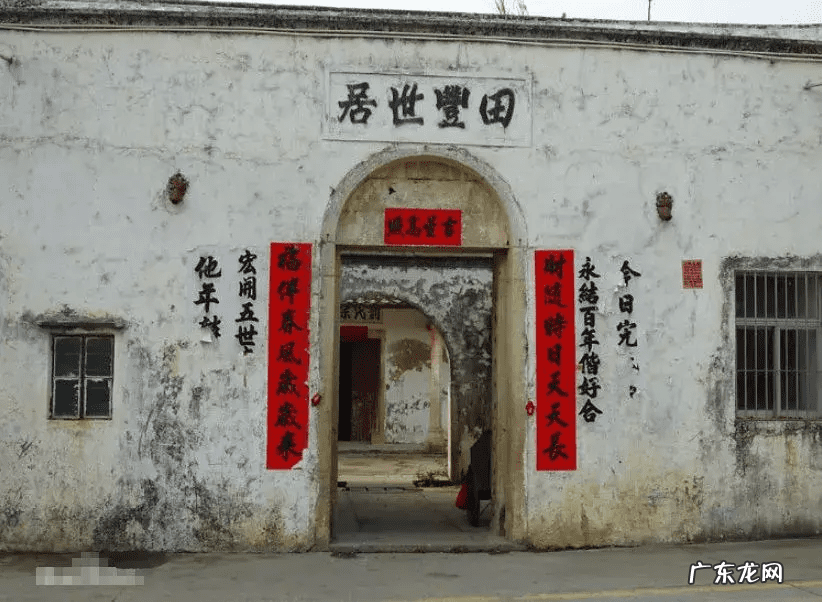 三僚曾氏风水吧 五华洛阳围曾氏风水