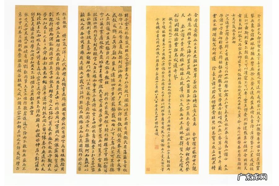 风水立极尺 风水立极尺价格