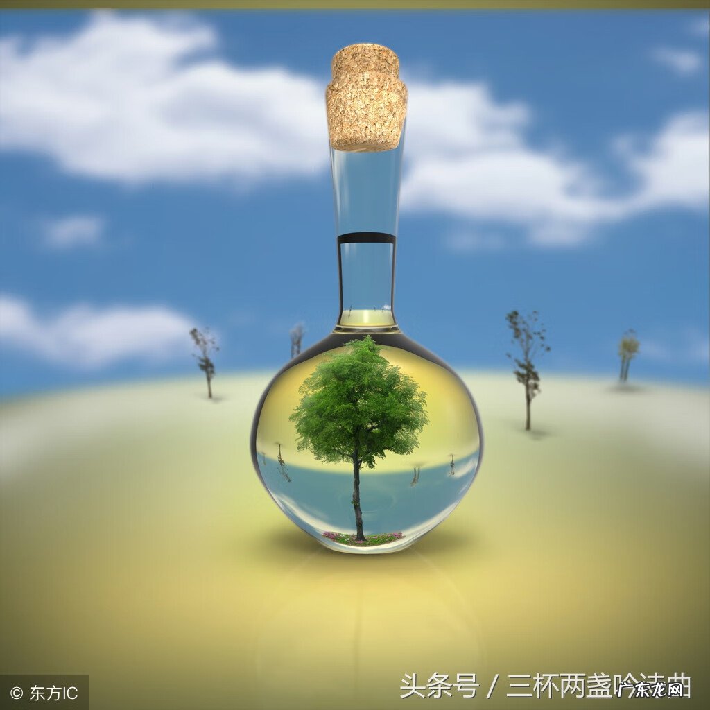 逍遥寻 问逍遥手游