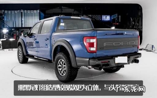 福特F150皮卡报价 福特猛禽f150换代