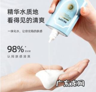 玥之秘和小黄帽哪个防晒好 玥之秘小蓝盾防晒好用吗