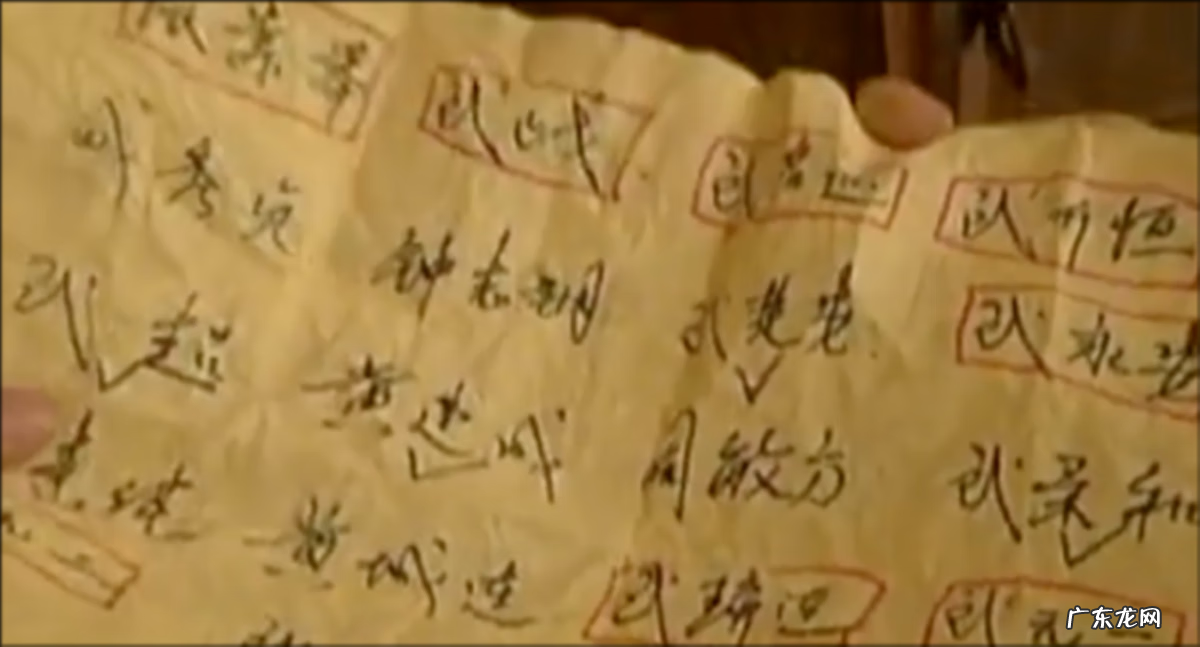 拿生死簿的人是谁 执掌生死簿的是谁