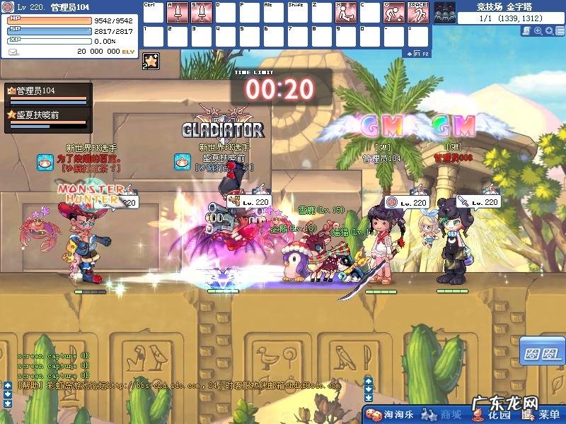 彩虹岛手游预约 彩虹岛