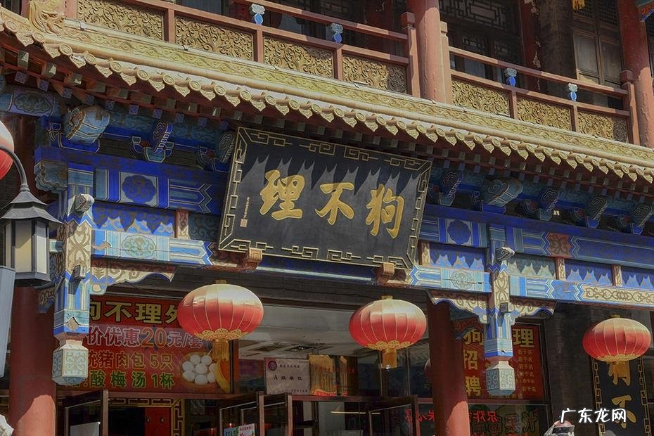 风水宝地名称大全 风水宝地老字号图片