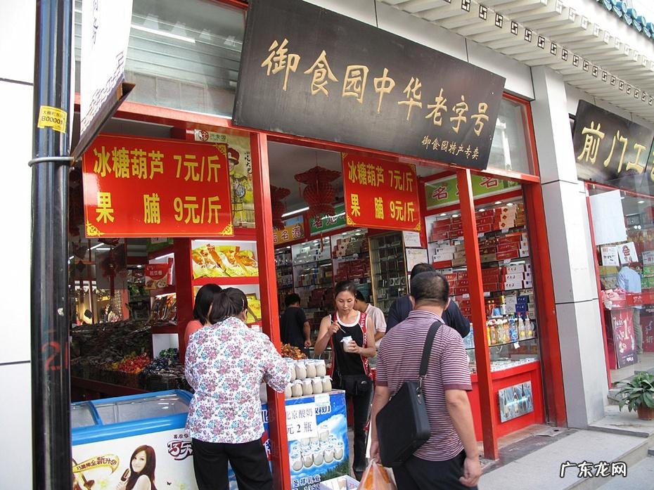 风水宝地名称大全 风水宝地老字号图片