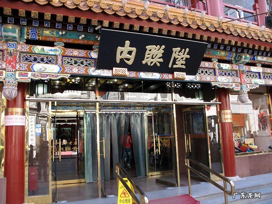 风水宝地名称大全 风水宝地老字号图片