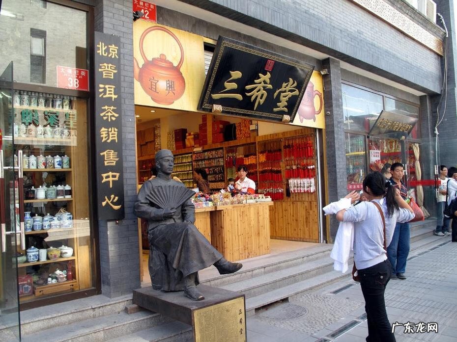 风水宝地名称大全 风水宝地老字号图片