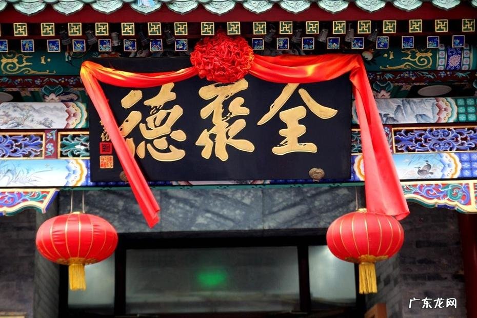 风水宝地名称大全 风水宝地老字号图片