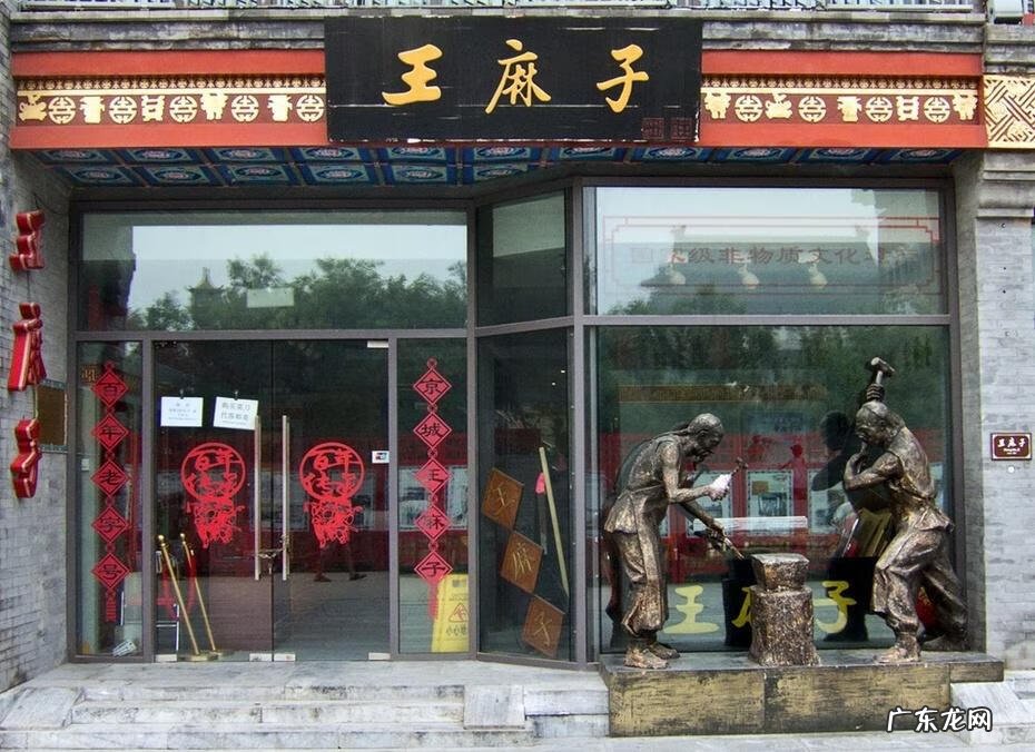 风水宝地名称大全 风水宝地老字号图片