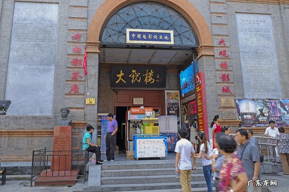 风水宝地名称大全 风水宝地老字号图片