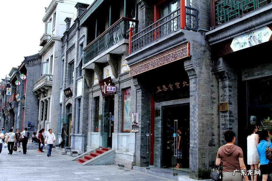 风水宝地名称大全 风水宝地老字号图片