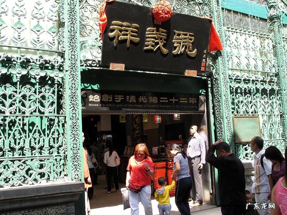 风水宝地名称大全 风水宝地老字号图片