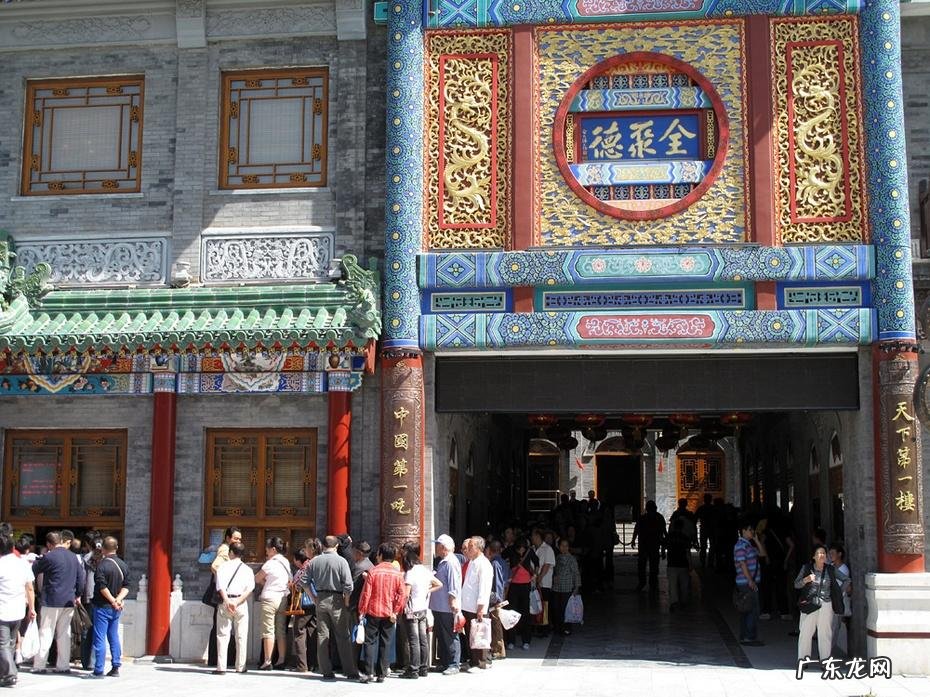 风水宝地名称大全 风水宝地老字号图片