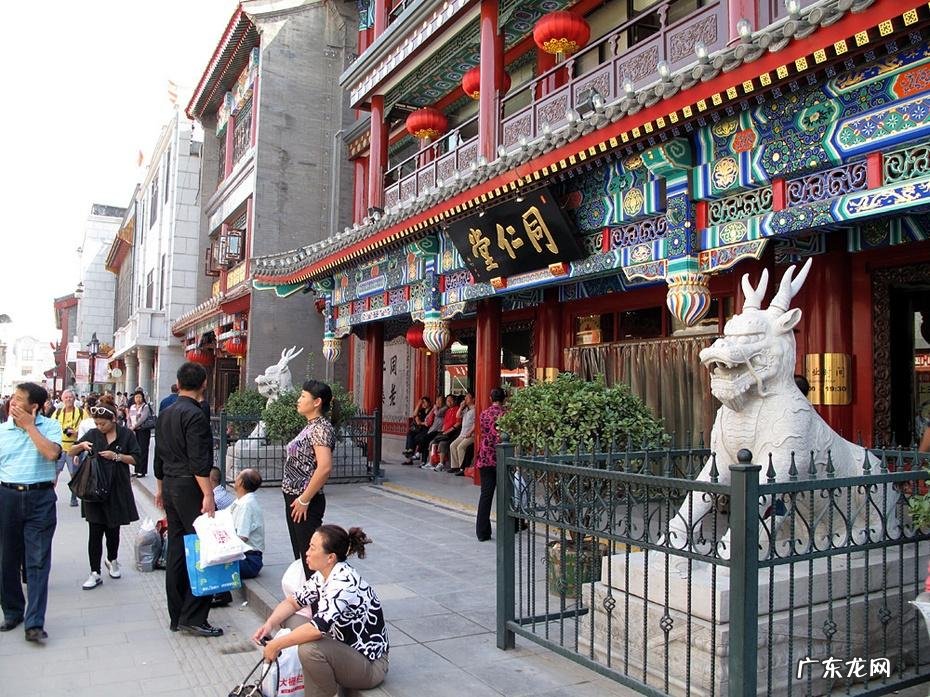 风水宝地名称大全 风水宝地老字号图片