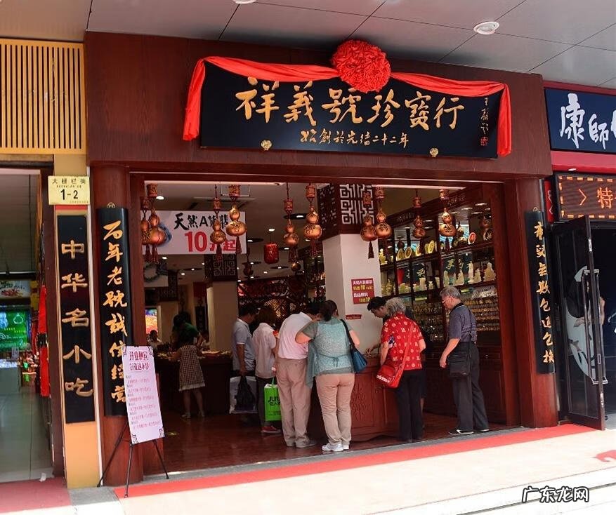 风水宝地名称大全 风水宝地老字号图片